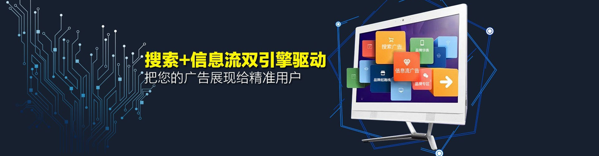 圣方济各堂sem投放